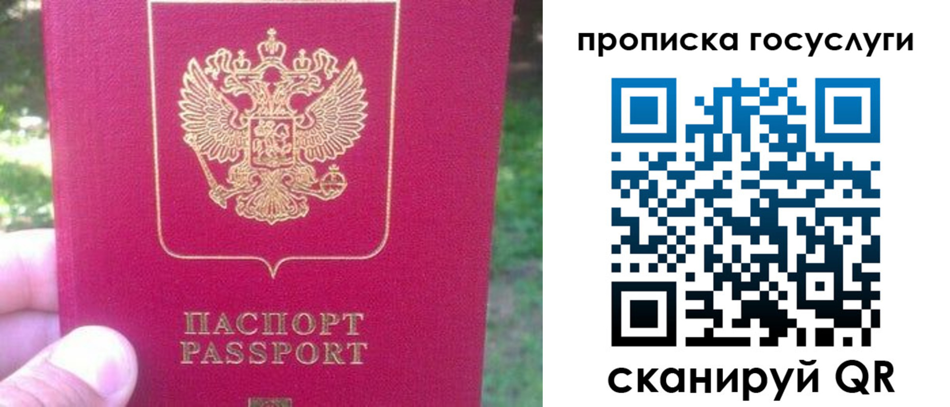временная регистрация собственник в Верещагино