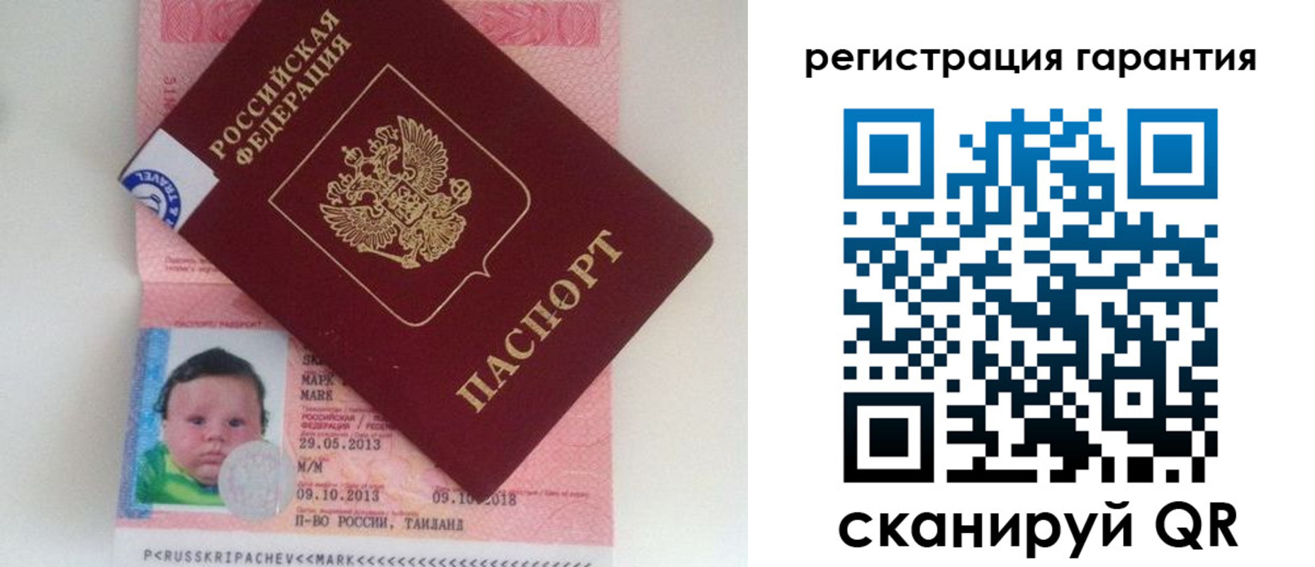 прописка в Верещагино