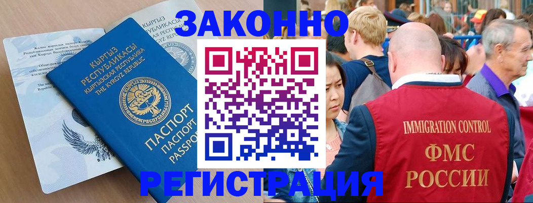 прописка в квартире в Верещагино